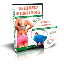 Массажер Колдаева