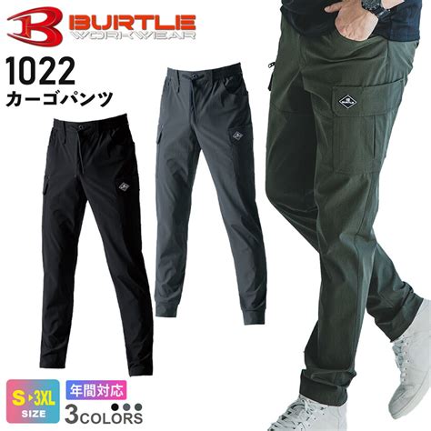 p burtle