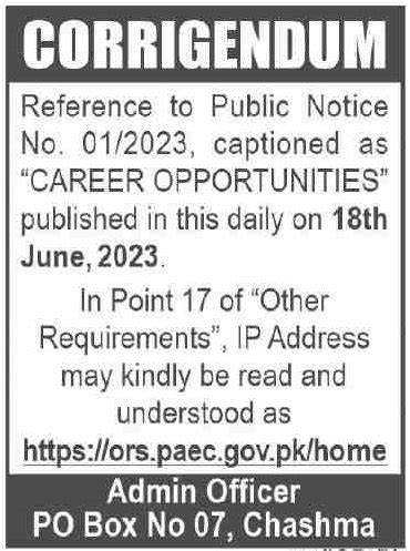 Public Sector Organization Jobs Job Advertisement Pakistan