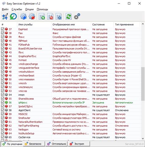 Easy Service Optimizer — скачать бесплатно на русском языке для Windows