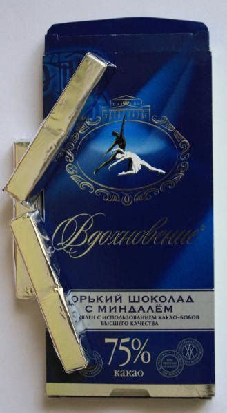 Шоколад Бабаевский Вдохновение: Горький с миндалем - «Советую!» | отзывы