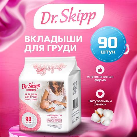 Косметика и уход для мам – купить косметику и уход для мам на OZON по ...