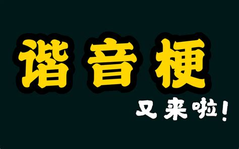 尴尬得我抠出三室一厅，能省一个月的空调费哔哩哔哩bilibili