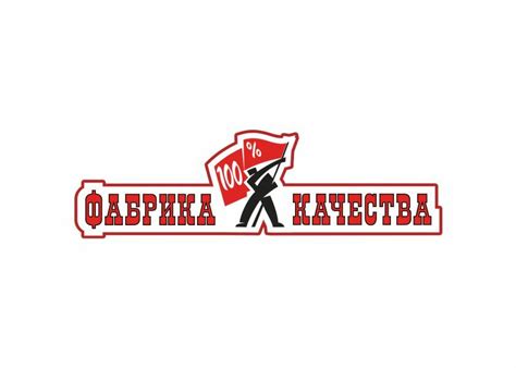 Фабрика качества колбасы полуфабрикаты Уфа