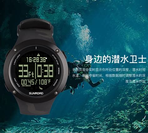 SUNROAD Дайвинг водонепроницаемый цифровые спортивные мужские наручные ...