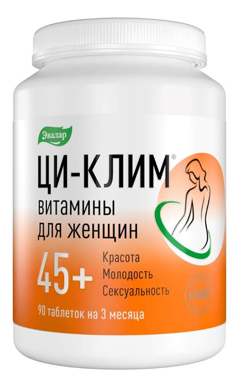 ЦИ-КЛИМ цена в Москве от 622 руб., купить ЦИ-КЛИМ в интернет‐аптеке ...