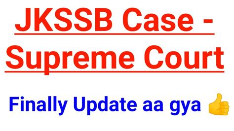 Jkssb Supreme Court Case Finally Update Aa Gya Youtube