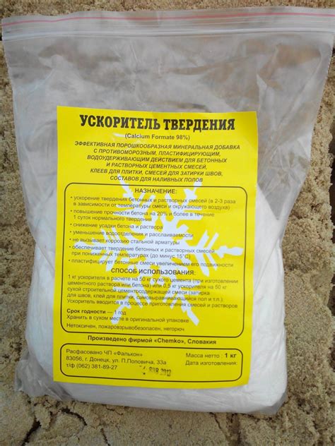 Какие виды ускорителя твердения бетона: Обзор и виды, а также свойства ...