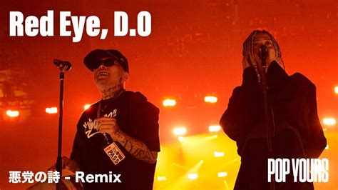 Red Eye D O 悪党の詩 Remix Live at POP YOURS 2023 YouTube Music