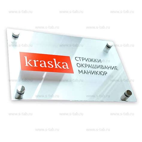 Таблички на кабинет. Заказать с доставкой