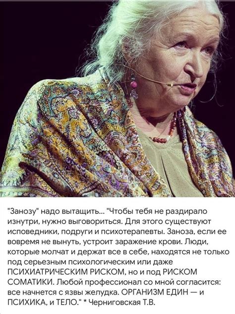 Pin on психология