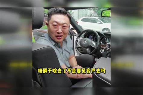 秘书穿短裙去见客户老板不愿意了，还要求她做副驾驶，几个意思？