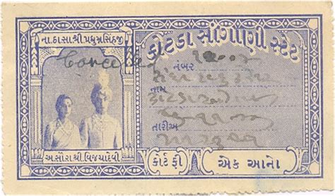 Kotda Sangani Princely State Court Fee Revenue Stamp