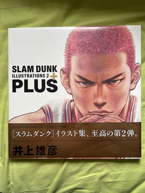 Slam Dunk Illustration 2 Plus 井上雄彦 男兒當入樽 興趣及遊戲 書本 And 文具 漫畫 Carousell