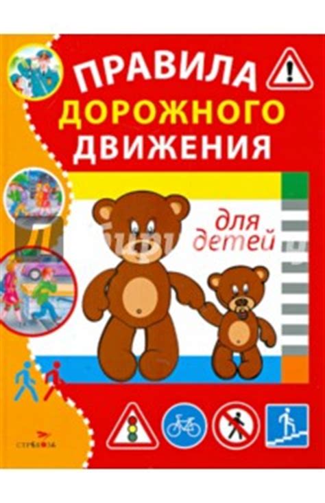 Книга движения детей в доу образец 2022