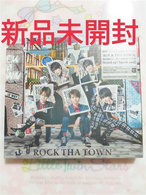 Yahooオークション 【新品】sexyzone Rock Tha Town 初回限定盤a 中