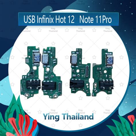 Infinix Hot Charging Connector Port Flex Cable