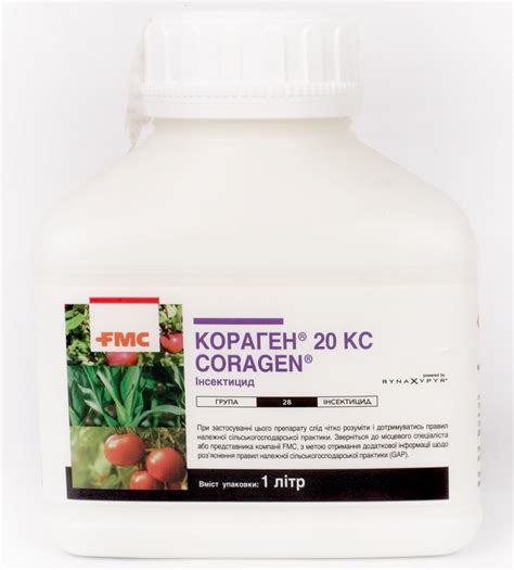 Інсектицид Кораген 20 для картоплі, яблуні, томатів, кукурудзи ...