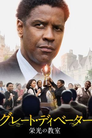 Denzel Washington on Netflix - NetflixReleases