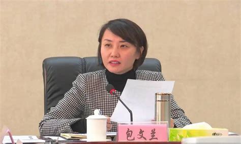 扎鲁特旗政府召开2021年第十一次常务会议澎湃号·政务澎湃新闻 The Paper