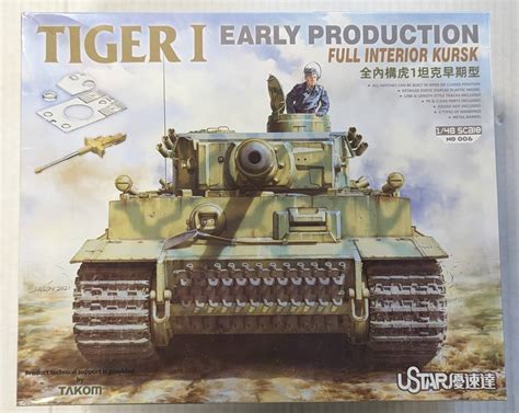 006 TIGER 1 EARLY PRODUCTION