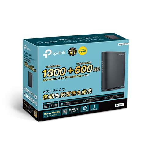 Archer AC1900 | AC1900 Wireless MU-MIMO Wi-Fi Router | TP-Link
