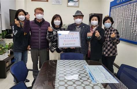 광명시 철산3동 지역사회보장협의체 저소득가정 중·고등학교 청소년에게 장학금 지원