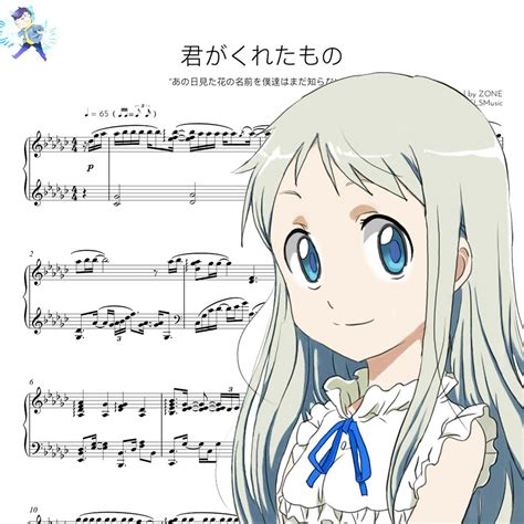 Anohana Secret Base 〜君がくれたもの〜 Zone