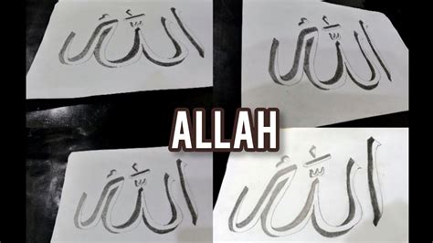 How To Make Allah Name Sketch Name Of Allah Draw Allah Name Sketch Of Allah Name Youtube