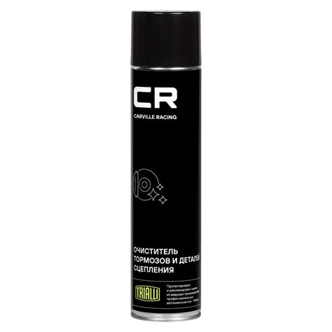Очиститель тормозов и деталей сцепления аэрозоль (Carville Racing ...