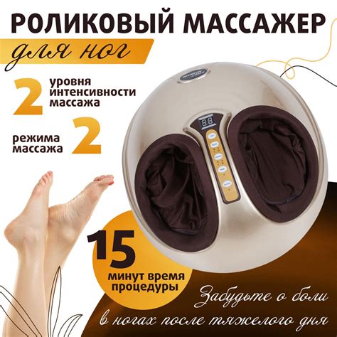 Массажер для ног электрический лимфодренажный / Компрессионный ...