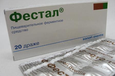 Энзимы - что это такое? Применение энзимов, отзывы о них