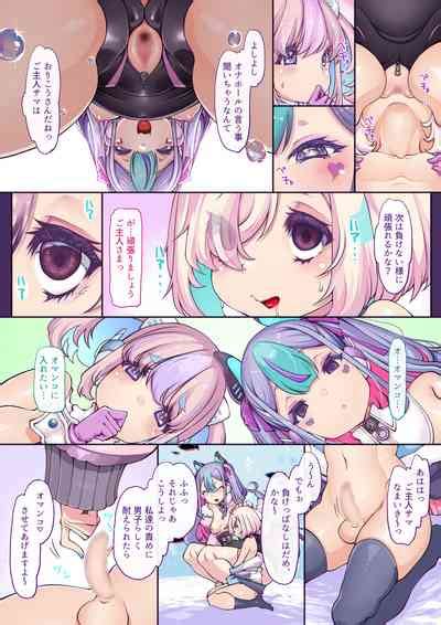 Microne Magazine Vol 82 Nhentai Hentai Doujinshi And Manga