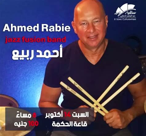 Ahmed Rabie At El Sawy Culturewheel Cairo Gossip