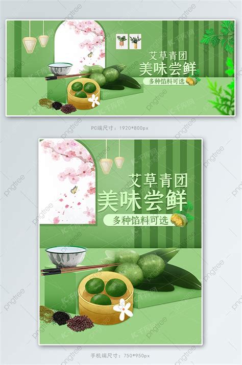 Cartel De La Liga Juvenil Liga Juvenil Banner De Comercio Electrónico