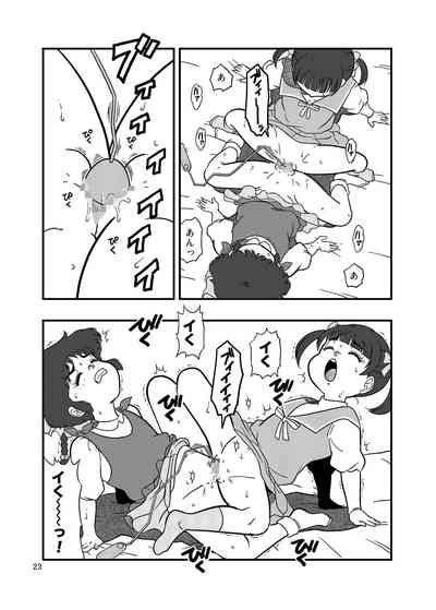 YURI GOKKO Nhentai Hentai Doujinshi And Manga