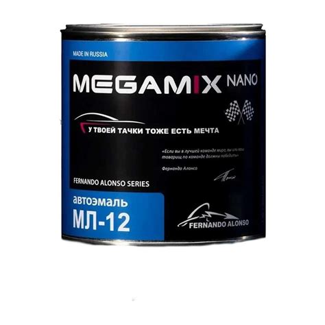 Автоэмаль Megamix МЛ-12 Синяя 1115 800 г, без отвердителя 4673755206575 ...