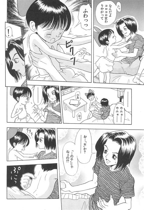 Youkai Noke Musume Page Nhentai Hentai Doujinshi And Manga