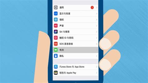 Iphone手机电量显示不正常怎么校正 百度经验