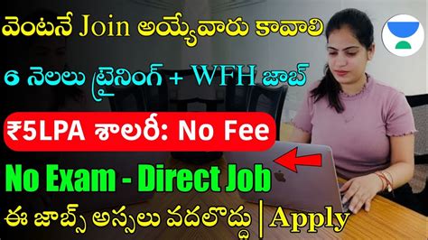 Work From Home Jobs Latest Jobs In Telugu Unacademy