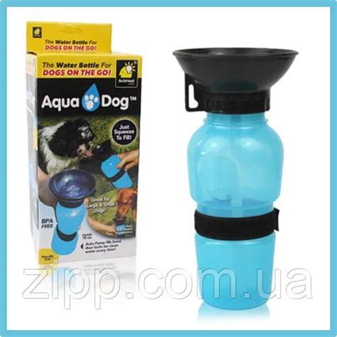 Поилка для собак Dog kettle| Дорожная поилка для собак| Aqua Dog, цена ...