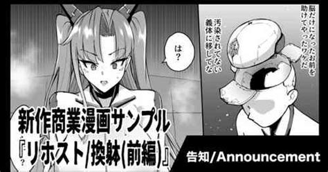 Artist Fan No Hitori Nhentai Hentai Doujinshi And Manga
