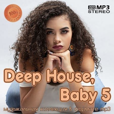 Rutor Info VA Deep House Baby 5 2022 MP3