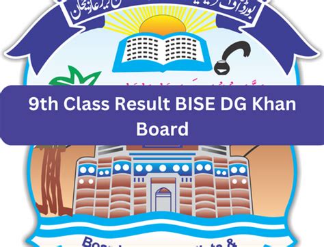 9th Class Online Result Bise Dg Khan 2023