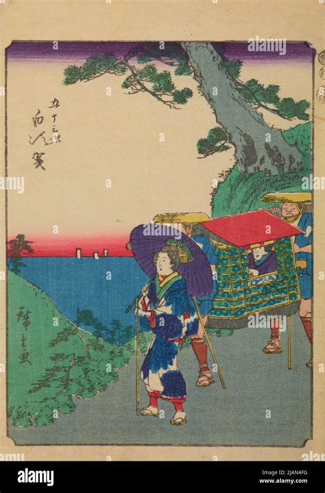 shirasuka board    series fifty  stages  tokaido road