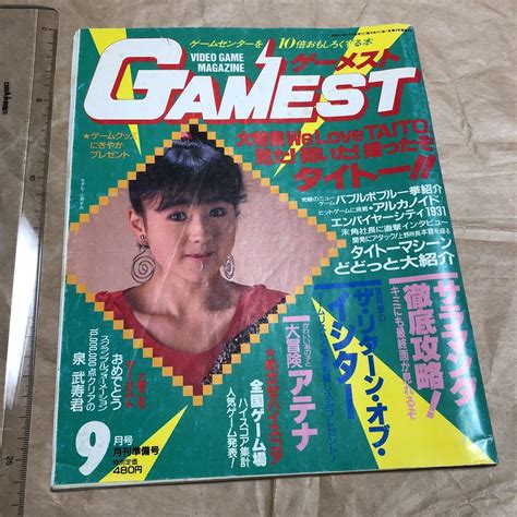 Yahooオークション ゲーム雑誌 A 月刊ゲーメスト Gamest 1986年9月