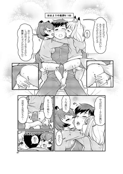 KemoMimi Morning Routine 1 Nhentai Hentai Doujinshi And Manga