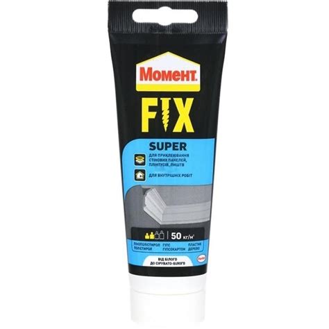 Клей МОМЕНТ FIX Super (Фикс Супер), 125 г - купить в интернет магазине ...