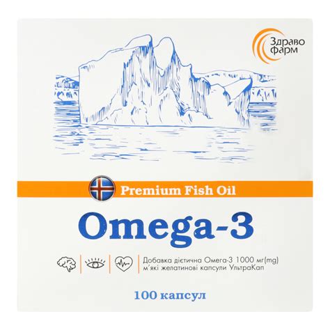ОМЕГА-3 КАПС. 1000 МГ №100(4820181984045): купить в интернет магазинах ...