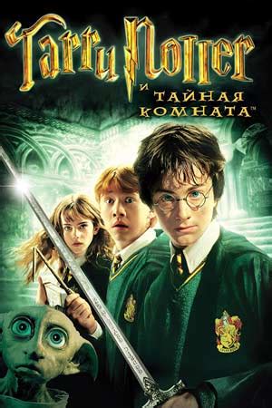 Фильм Гарри Поттер 3 Часть Смотреть Онлайн – Telegraph